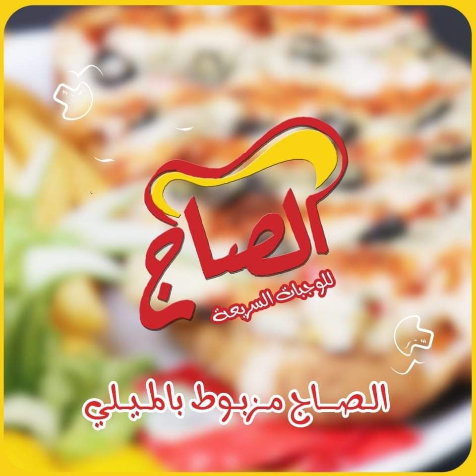 FB IMG 1587159342341