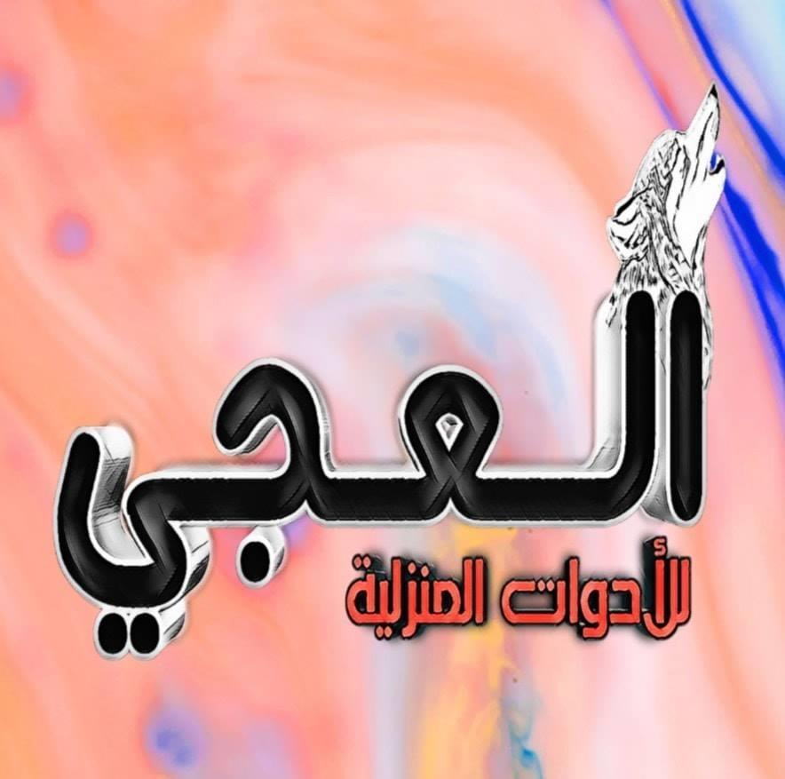 FB IMG 1589102305236