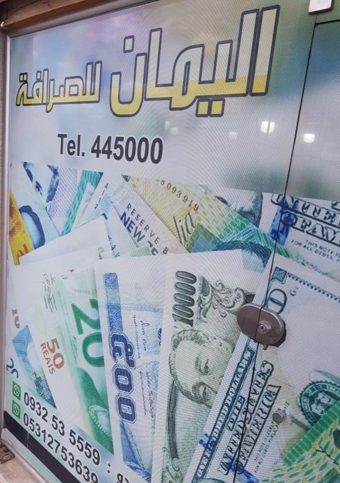FB IMG 1589110020520