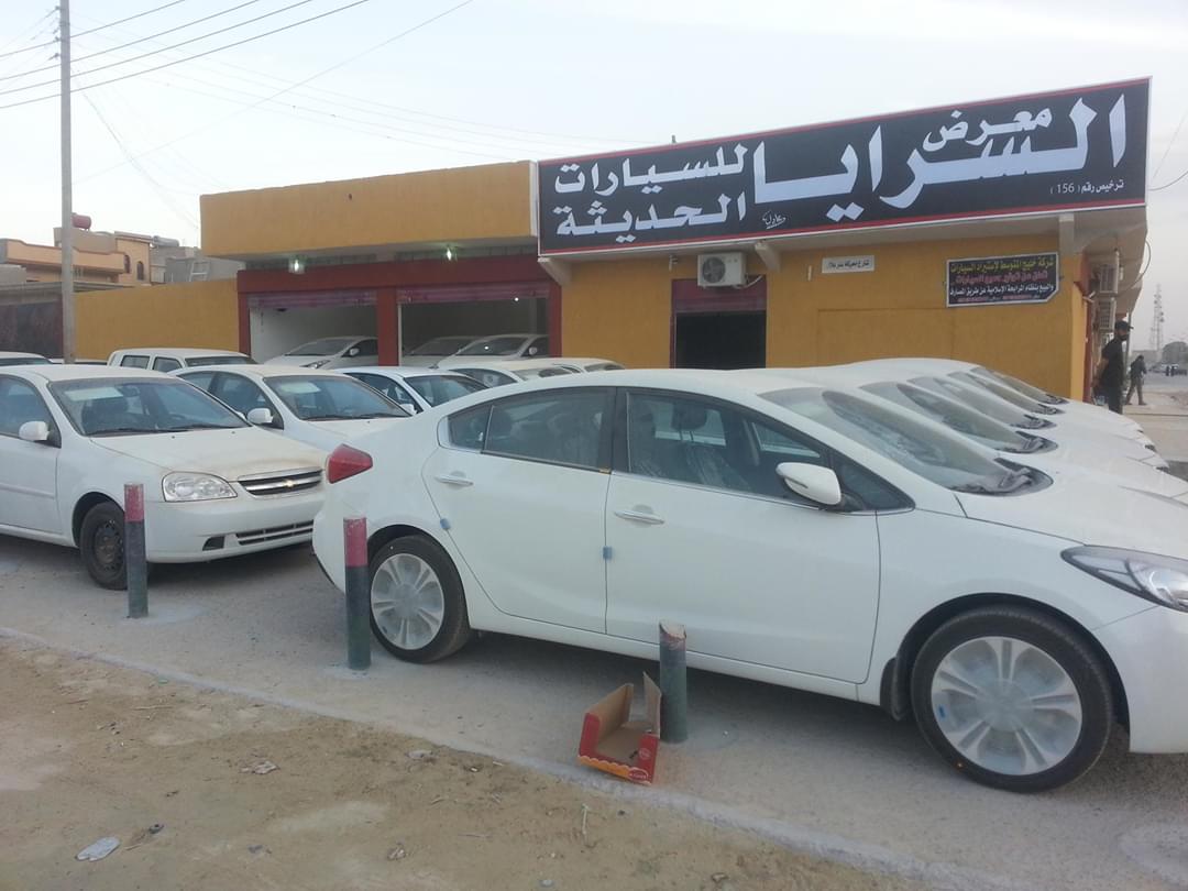 معرض السرايا للسيارات الحديثة 1 FB IMG 1589129684338