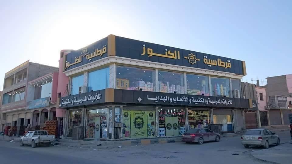 FB IMG 1589661126168
