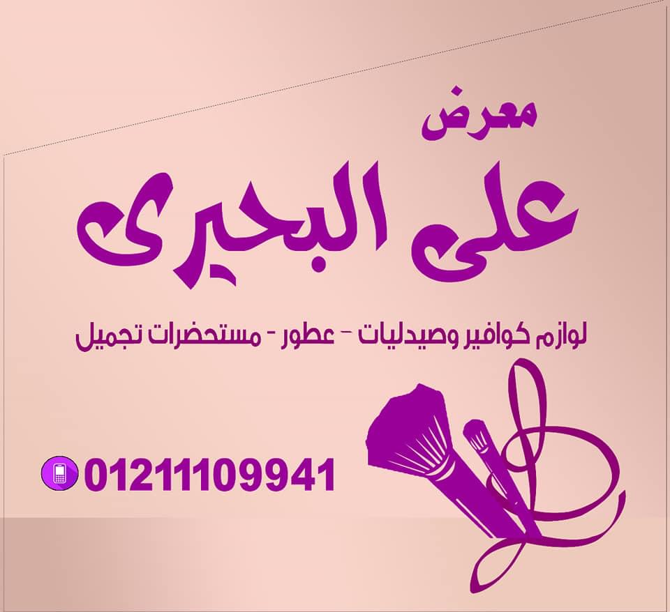 FB IMG 1589815405754