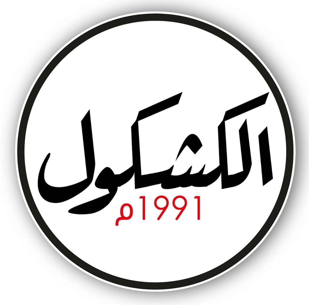 FB IMG 1590138922470