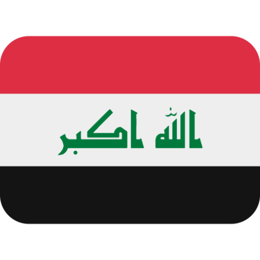 اعلانات العراق
