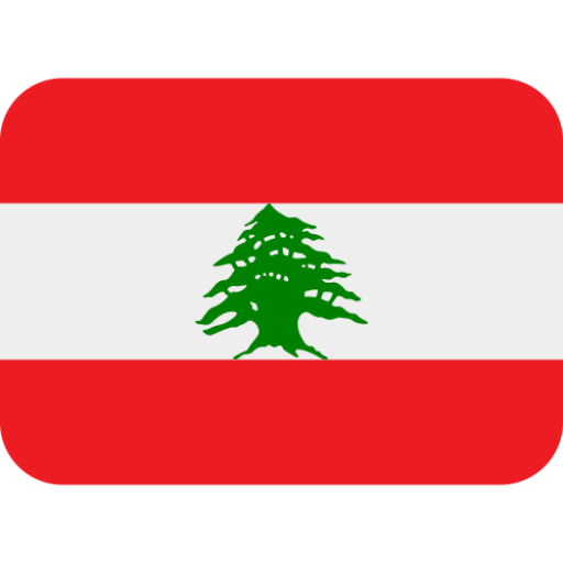 اعلانات لبنان