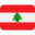 لبنان Lebanon