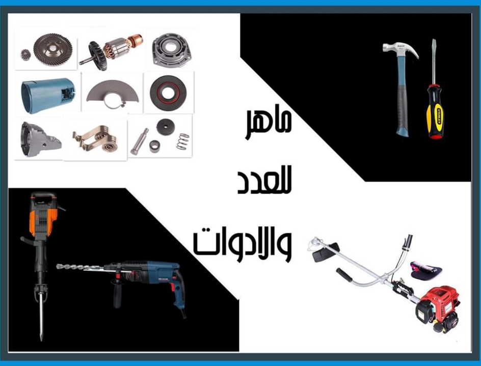 ٢٠٢٠٠٥٠٢ ١٩٢٦٥٤