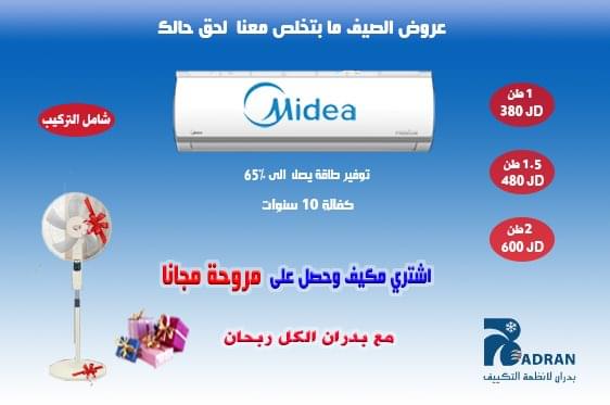 FB IMG 1592768944634
