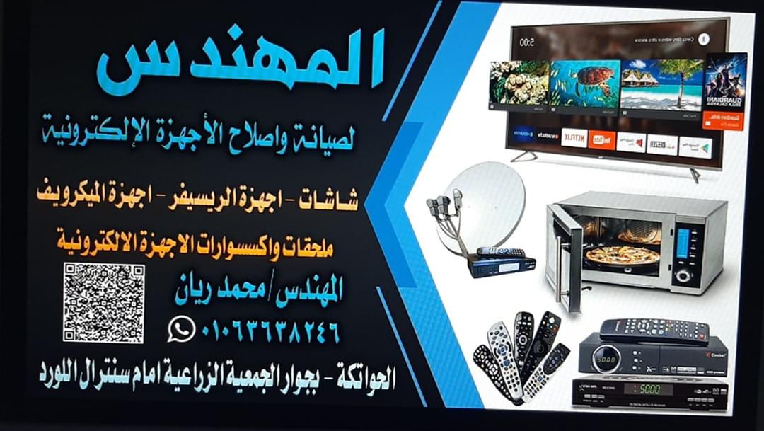 FB IMG 1593070449795