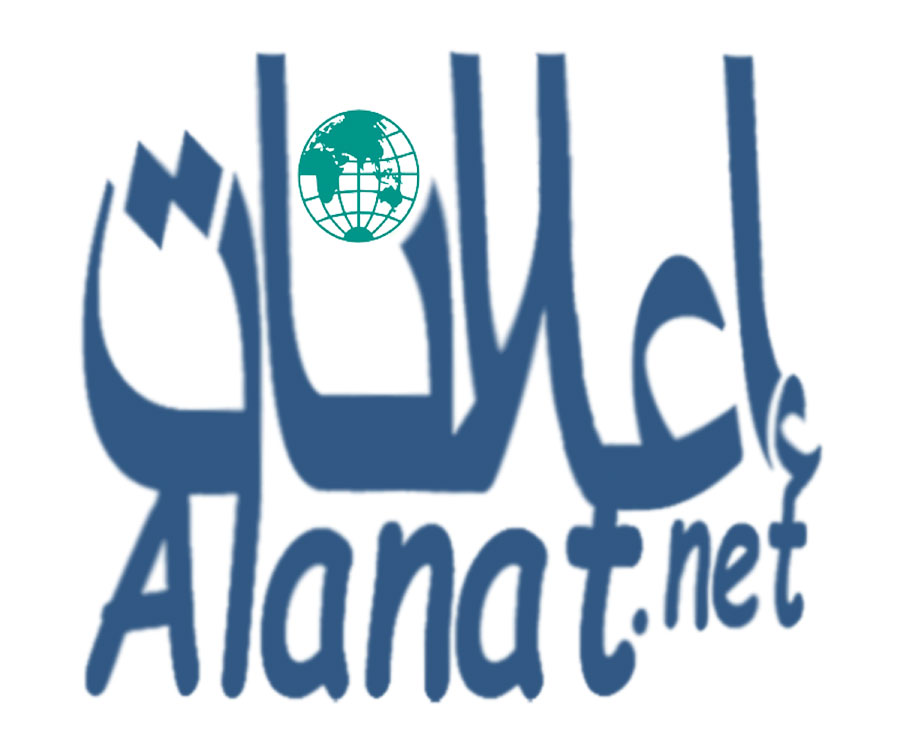 alanat-net-fine-اعلانات
