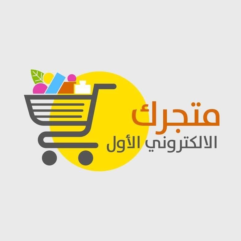 Your First Online Shop