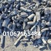 فحم مشاوي خصومات الشتاء للبيع 53 6c978b36 0482 4d5f b33b 6ea2f980da91 2 فحم مشاوي خصومات الشتاء للبيع