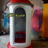 كشك حراسة 105 للبيع الآمل للفايبر جلاس 46 AddText ٠٩ ٢٦ ١٠.٥٩.٥١ كشك حراسة 105 للبيع الآمل للفايبر جلاس