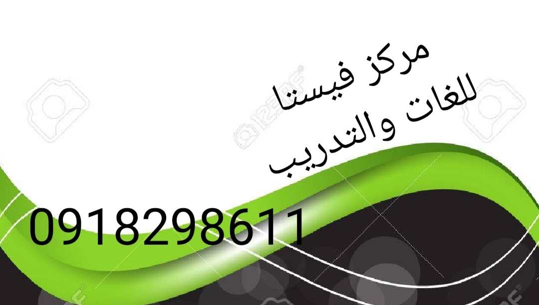Screenshot ٢٠٢٠٠٩١٩ ٢١٥٢٢٤