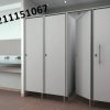 قواطيع حمامات بارخص الاسعار 42 3 5 قواطيع حمامات بارخص الاسعار