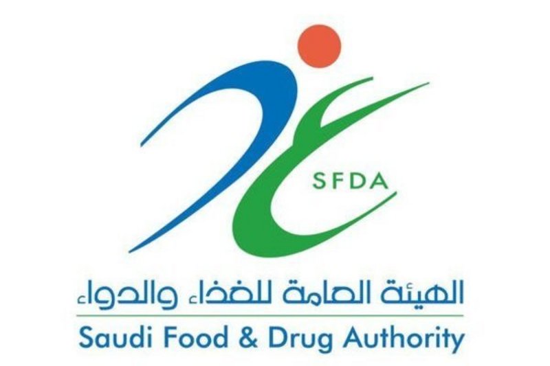 مستودع طبي مرخص