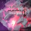 فحم جريفوت ، جريب فروت للتصدير 50 780c1ae6 565a 4e23 8194 5f47707f17c1 1 فحم جريفوت ، جريب فروت للتصدير