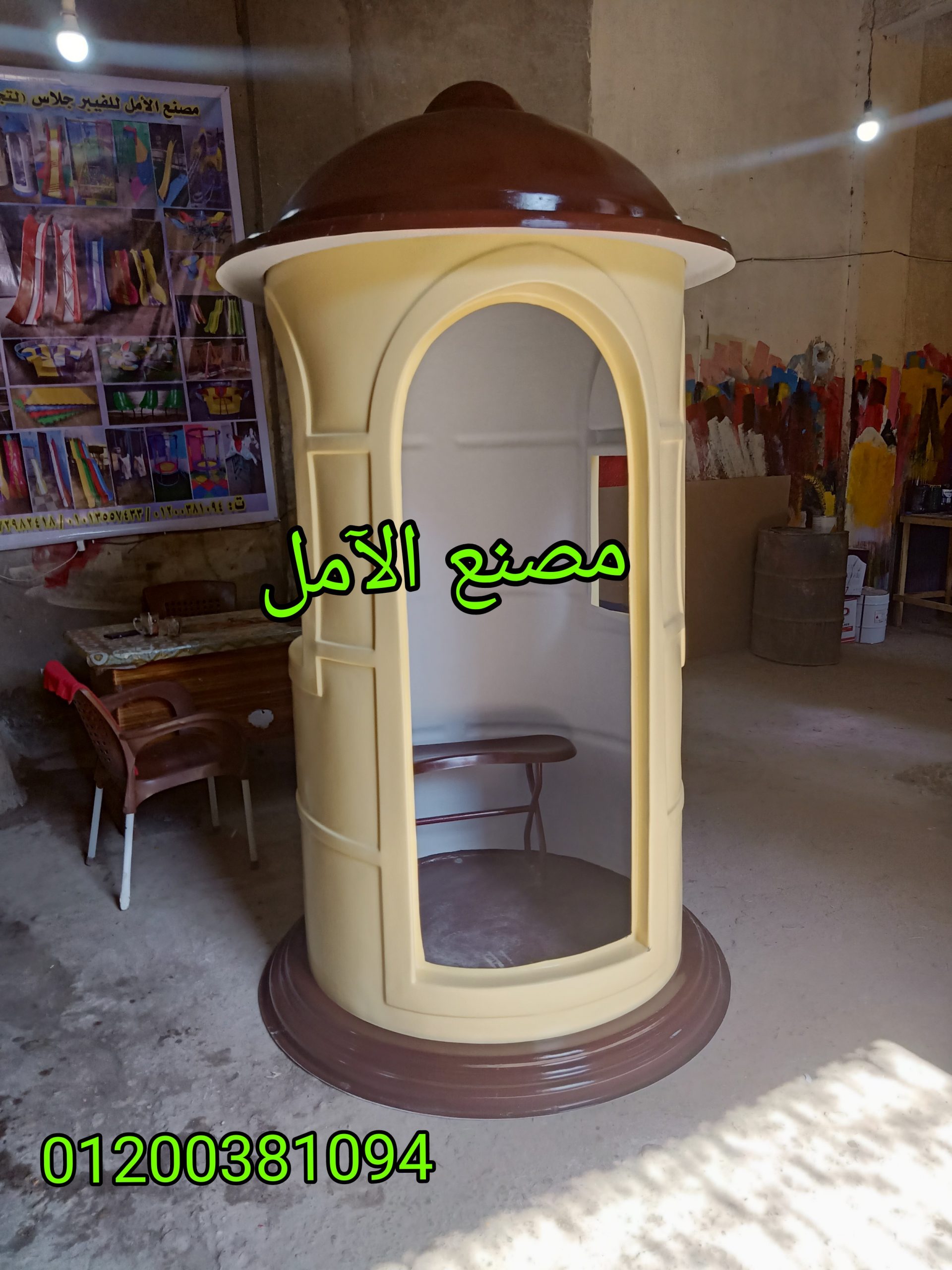AddText ٠٨ ٢١ ١١.٤٥.٤٧ scaled