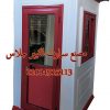 اكشاك حراسة - اكشاك جاهزة للبيع 2 IMG 20200115 WA0003 اكشاك حراسة - اكشاك جاهزة للبيع