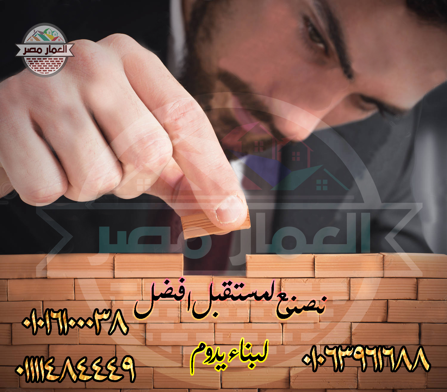 build business 175552
