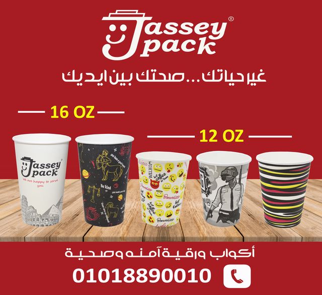 چاسي باك 1 12 16 640x586 1