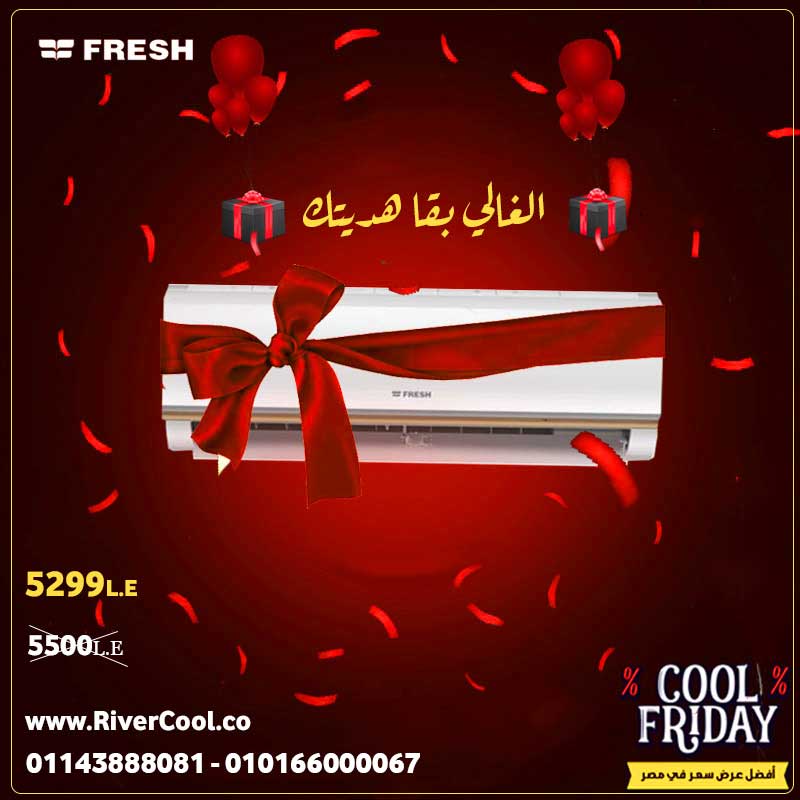 Fresh فريش بروفيشنال تربو اخطر عرض تكييف فريش بروفيشنال تربو 20201112145426