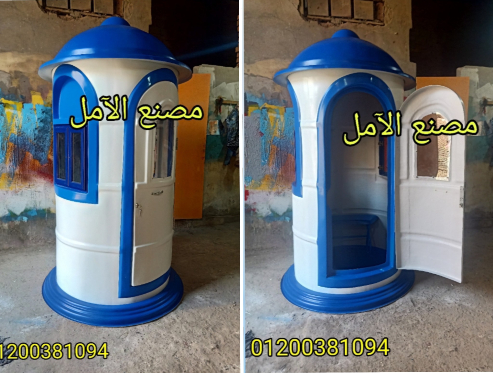 IMG ٢٠٢٠١١٢٤ ٠٩١٤٤٩ 5