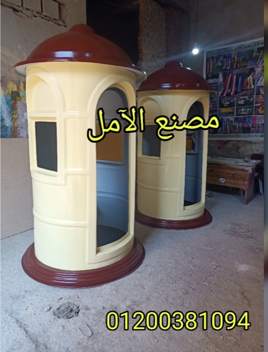 IMG ٢٠٢٠١١٢٨ ١٣١٢٥٦ 2