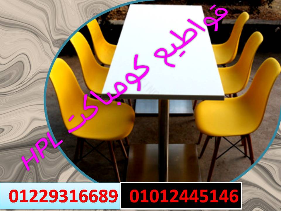 اسعار قواطيع حمامات من جرين هاوس 1 1 2