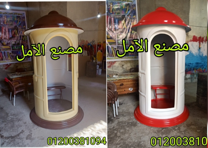 IMG ٢٠٢٠١٢٢٢ ٢٢٠٣٥٦