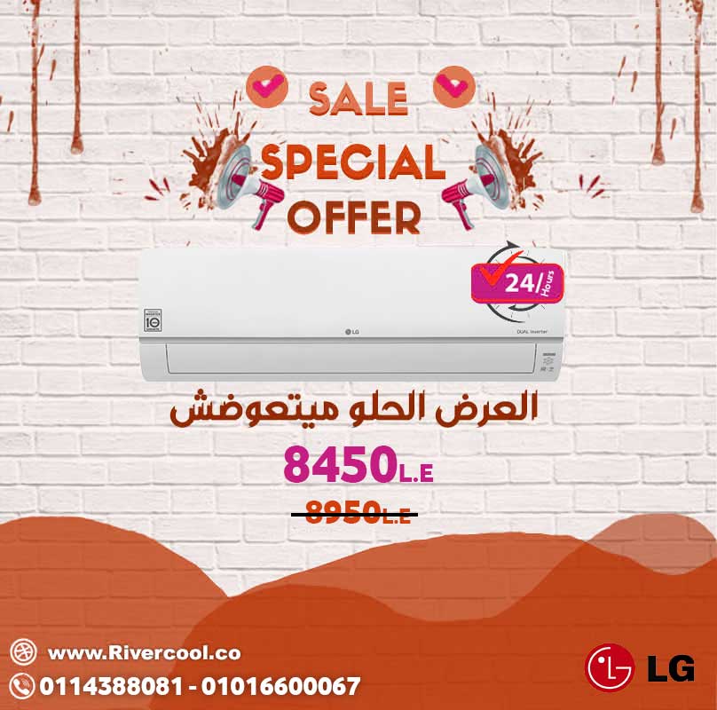 UnionAir يونيون اير ميجافاى تكييف يونيون اير باقل الاسعار في مصرسعر ميتعوضش 20201217164247