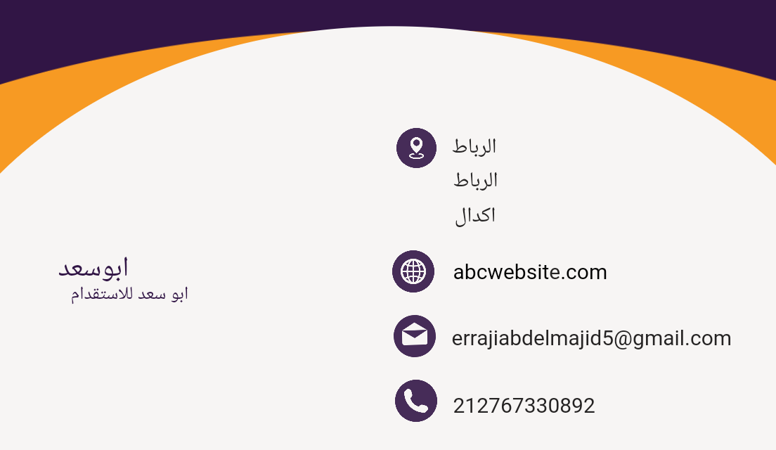 businesscard12 21 05036