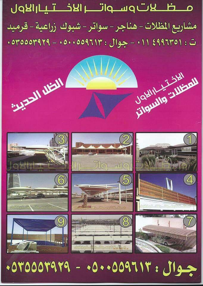بروشر 1