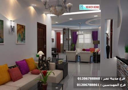 تشطيب شقق مصر/شركة هيفين هوم / شطب شقتك وخد دريسنج روم هدية 01206788861 1 تشطيبات فلل14