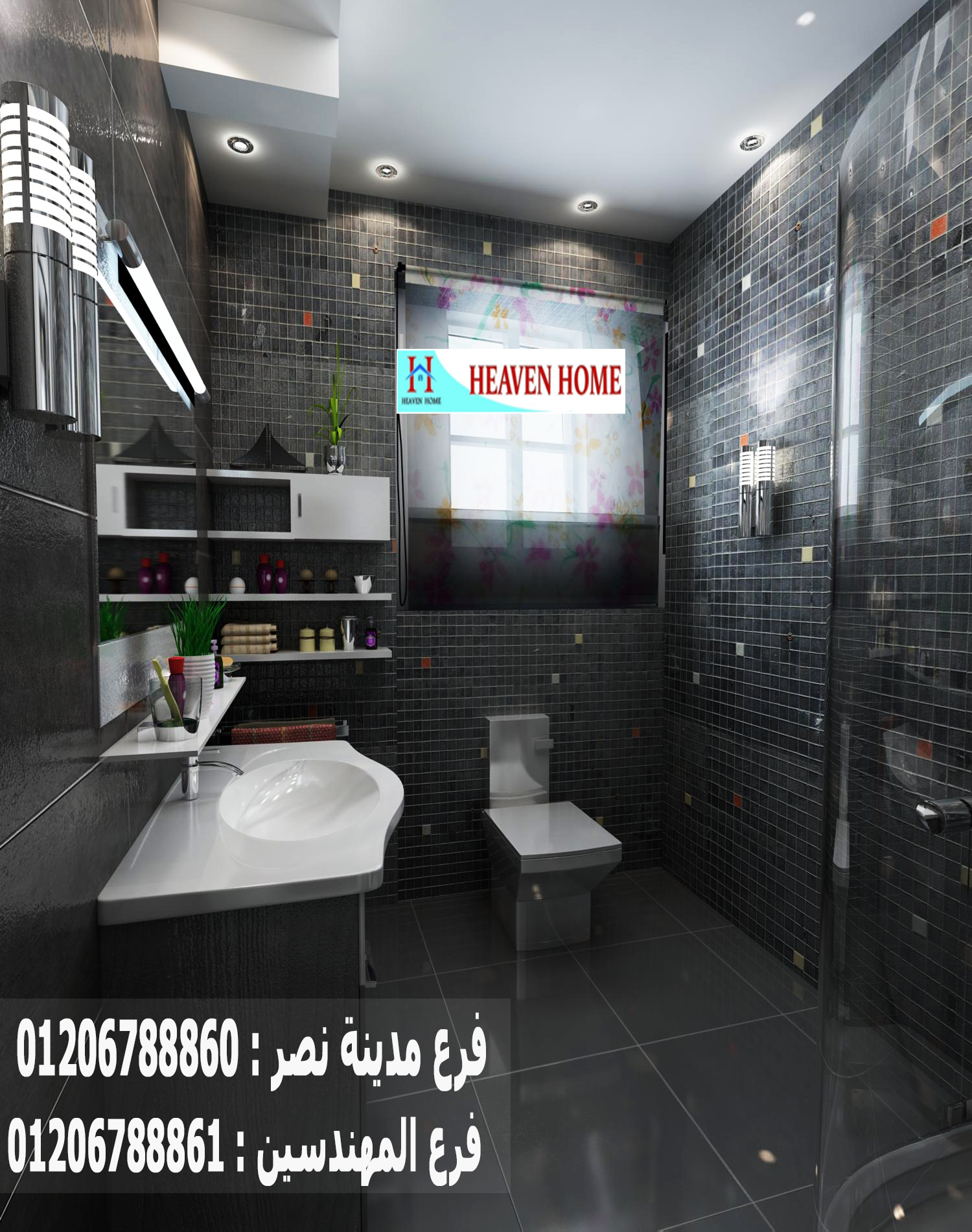 شركة تشطيب شقق32