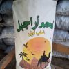 فحم أراجيل بكفاءة عالية 7 83988194 489919241720287 9068499733818900480 o فحم أراجيل بكفاءة عالية