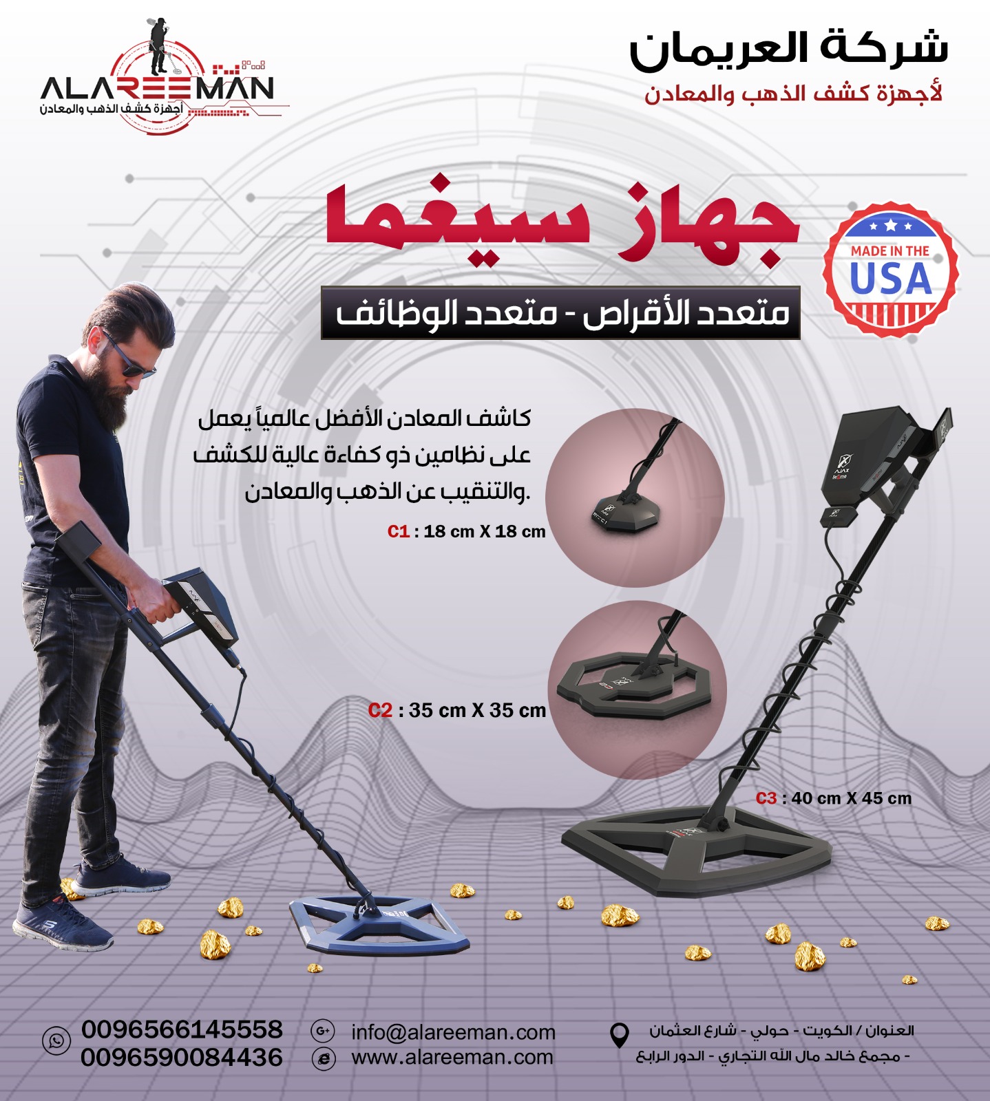 ءئئئ