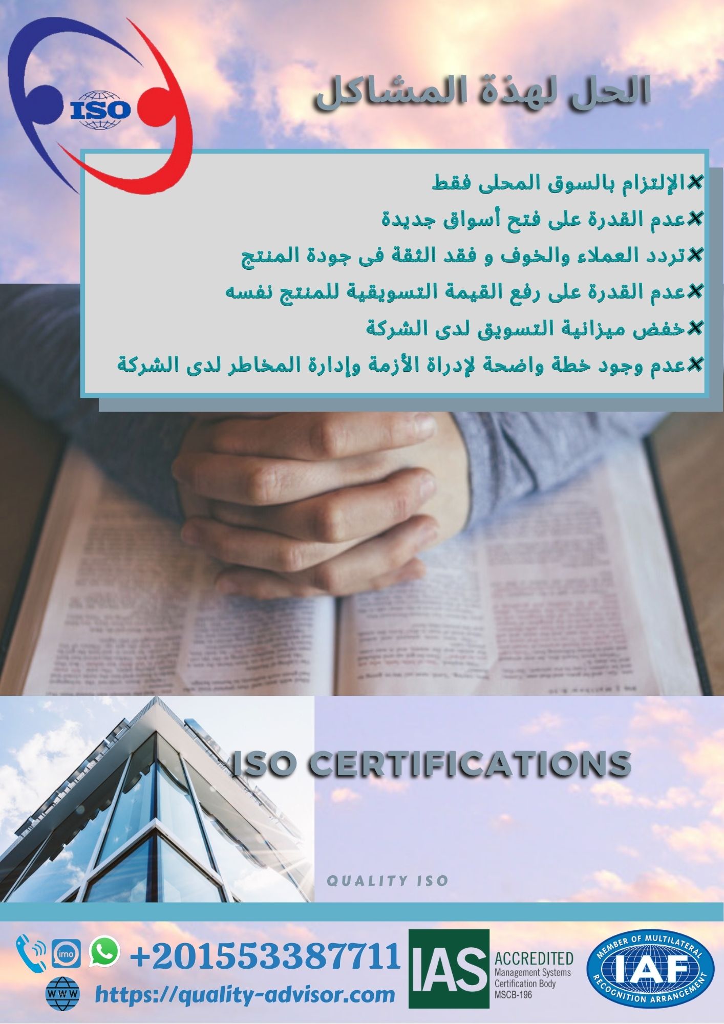 Blue Black Formal Company Finance Newsletter 2