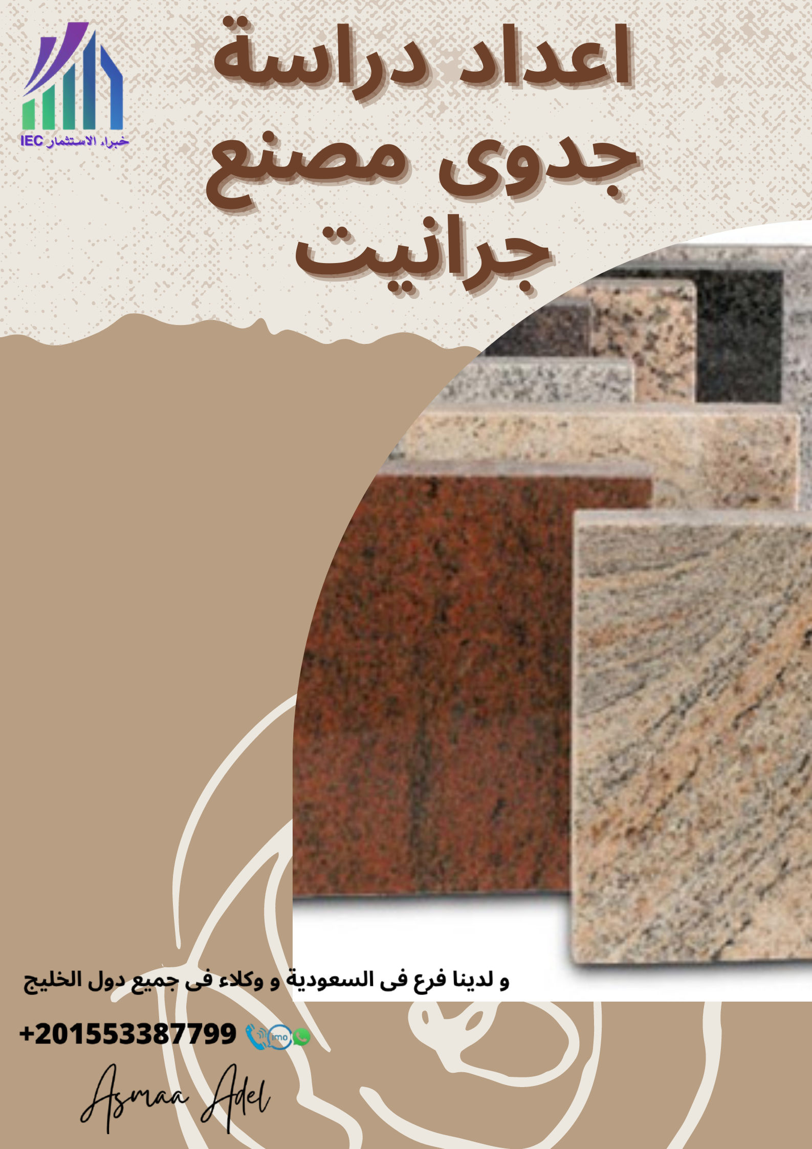 Brown Organic Business Workshop Photo Poster