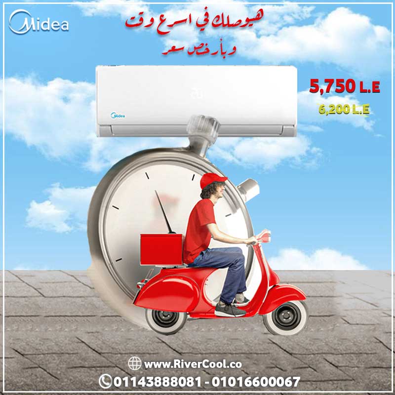 Midea ميديا ميشن تكييف ميديا وارخص سعر في مصر سنة 20210225161525