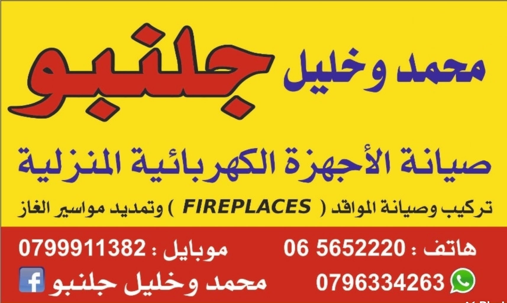 PhotoGrid Plus 1614374264267 2
