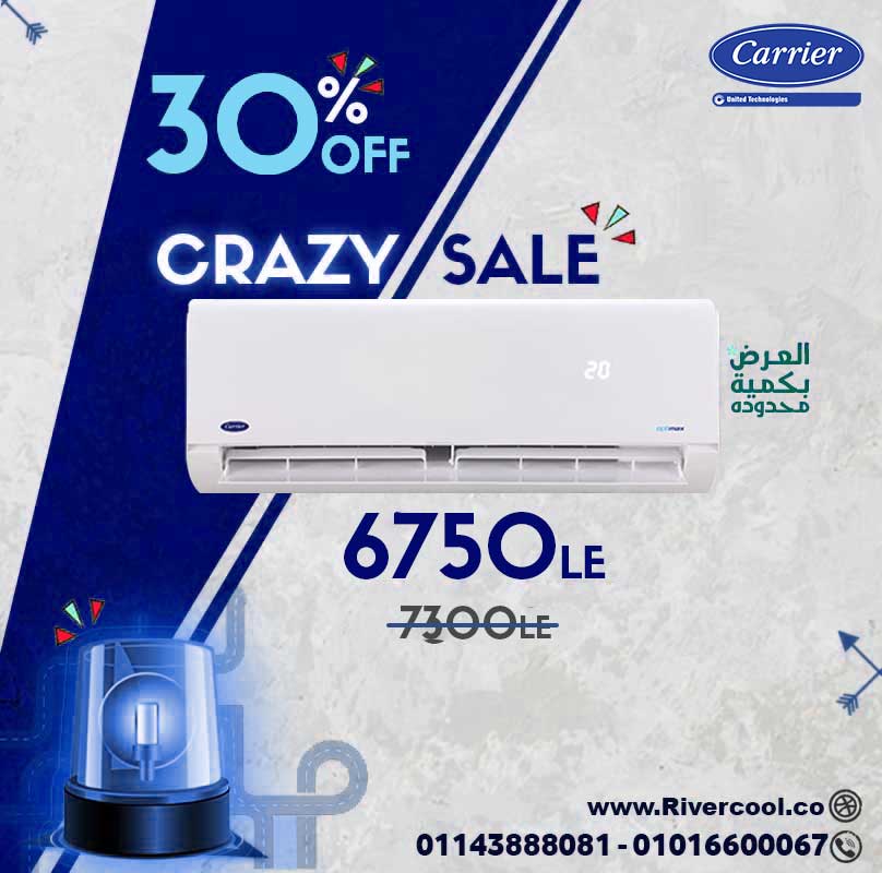 UnionAir يونيون اير ميجافاى ارخص سعر لتكييف يونيون اير في مصرجنيه بس 20210223161755 1