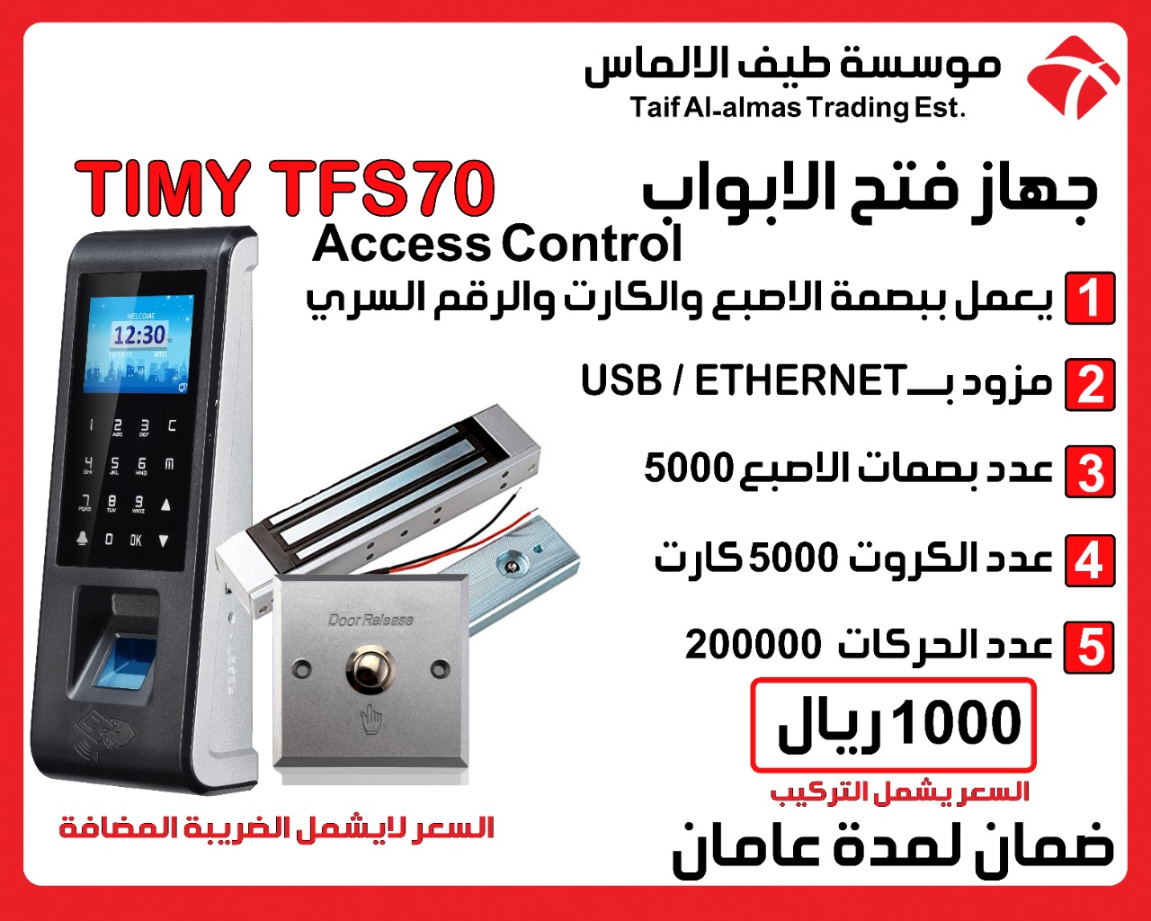 WhatsApp Image 2020 11 15 at 12.56.32 PM