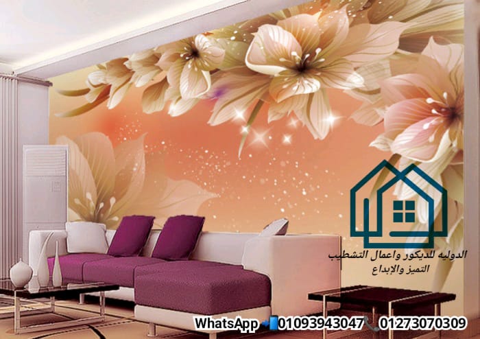 ديكورات حديثة 2021 * الدولية للديكور واعمال التشطيب 01273070309 1 WhatsApp Image 2021 02 01 at 2.22.51 PM 2 2