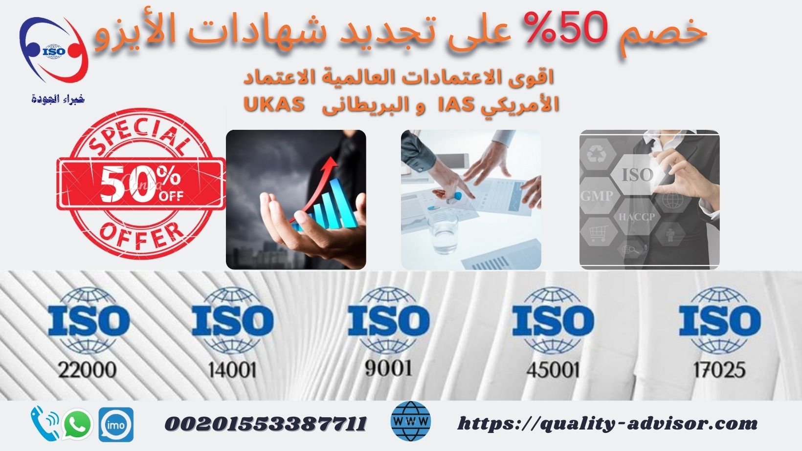 خصم 50 على تج