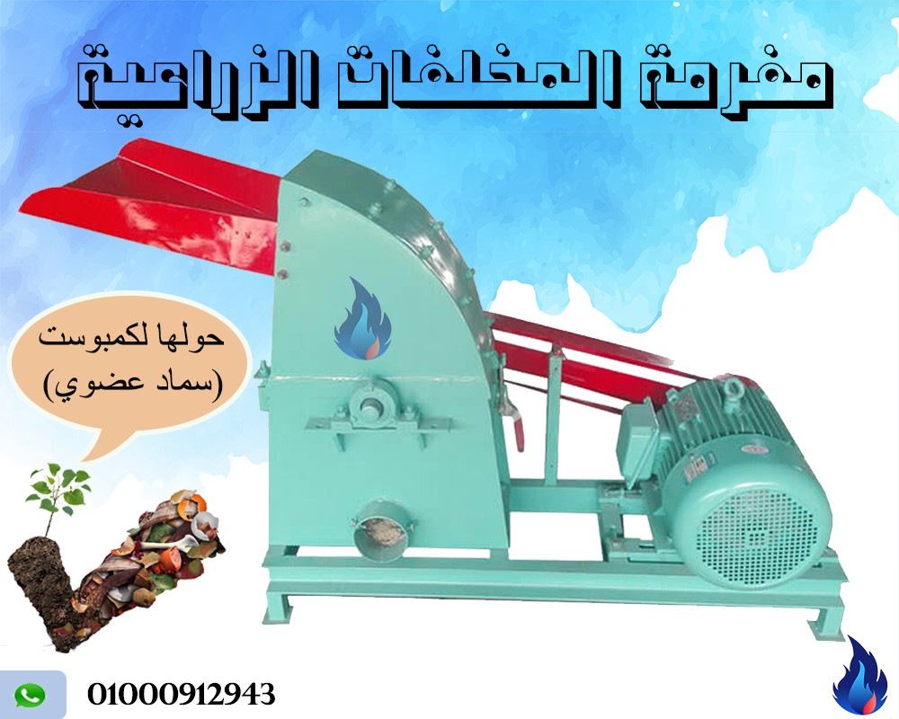 زراعية 13