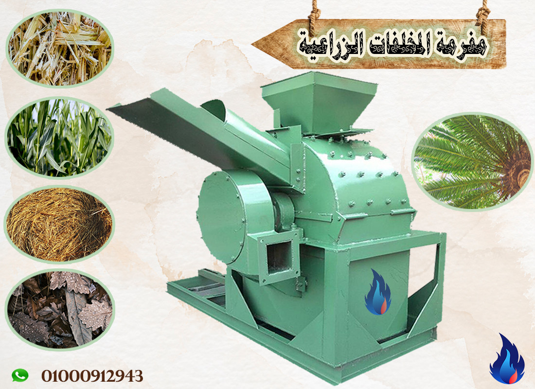زراعية14