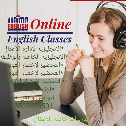 معلمه تأسيس ابتدائي 0537655501 5 1