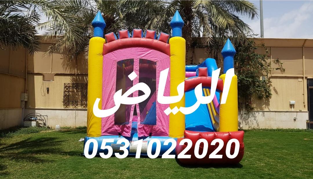 نطيطاتزحاليقهوائيةمائيةملاعبصابونيةمتاهات 0531022020 3