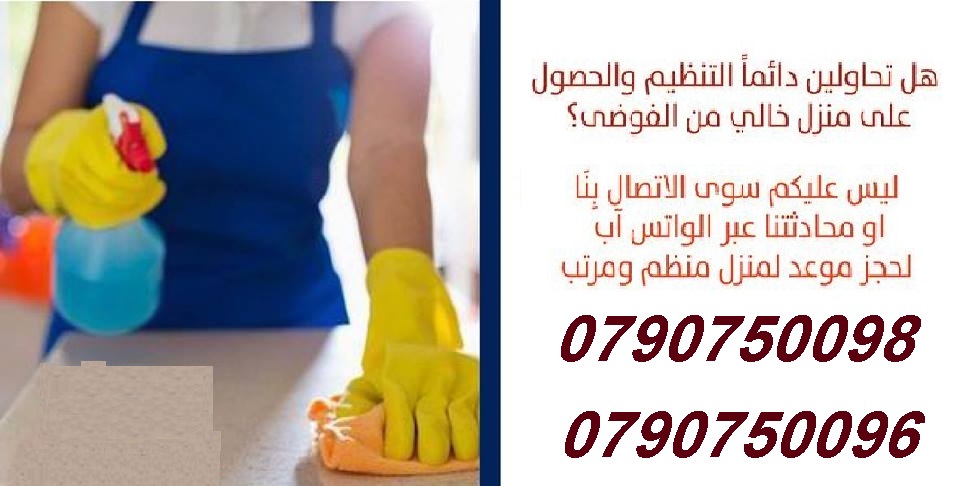 ىلبىلا ةىر